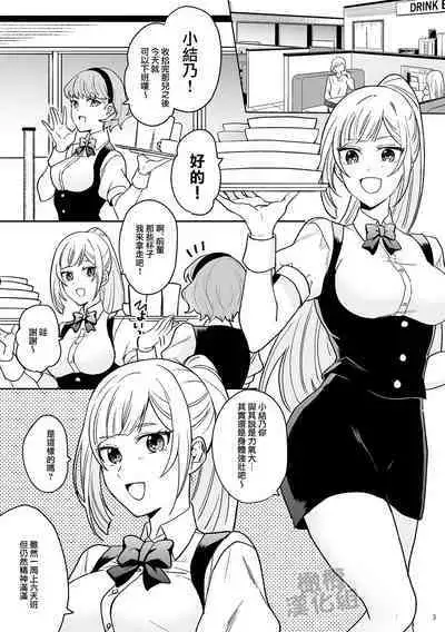 Onna Kenshi wa Tenseigo mo Nenchaku Mazoku ni Shibarareru |女剑士转生后依旧被粘人系魔族纠缠