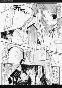 [D.N.A.Lab. (Miyasu Risa)] BLEAT BLIP EVERY TRIP (Final Fantasy VII Advent Children)