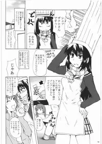(C74) [Sasuga Shoukai (Kusanagi Yuhgi)] how do you like 396 (Moero! Harem Ace)