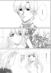 (C61) [Neko to Hato (Nekomanma, Hatoya Mameshichi)] Promesse II Yakusoku no Toki Kanketsuhen (Noir)