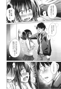 [Miyano Kintarou] Ijimekko to Boku