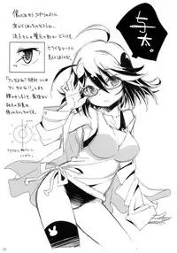 (C86) [Mimishiki (Mimishiki)] Ai ne Cry ne Na wa Yamu Sick (Kill la Kill)