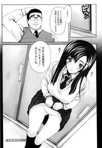 [Carn] Dere Nochi Torare