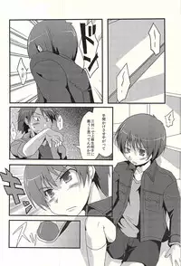 [The King of Clubs (Haruko)] Love under the delusion (Baka to Test to Shoukanjuu)