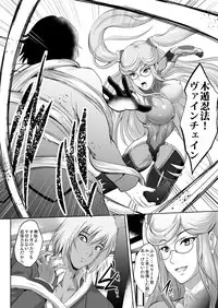 [Shouchuu MAC (Hozumi Kenji)] Taima Sange ~San~ (Taimanin Yukikaze) [Digital]