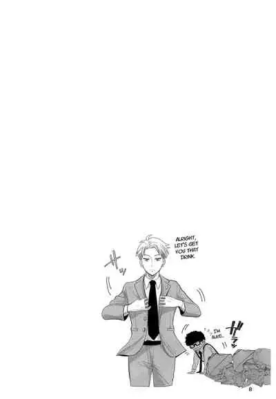 Nete mo Samete mo | Whether Asleep or Awake