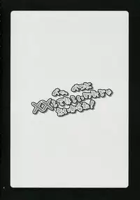 (Puniket 14) [Hinakan (Kirishima Hinata)] Be, Betsuni XX-shite Hoshii Wake ja nai kara ne! (Shakugan no Shana)