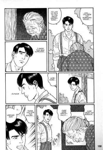 [Tagame Gengoroh] Gedou no Ie Chuukan | House of Brutes Vol. 2 Ch. 4 [English] {tukkeebum}