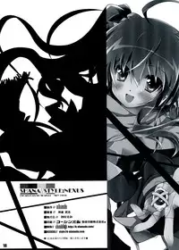 (C83) [a.la.mode (Kagura Takeshi)] SHANA//STYLE:NEXUS (Shakugan no Shana)