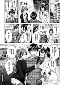 [kakao] Risky HEAVEN (COMIC Kairakuten BEAST 2019-01) [Chinese] [无毒汉化组] [Digital]