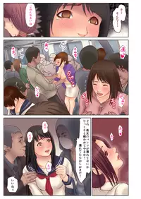 [Ofuroya] Chikan ni Rape Saremakuru Shojo JK ~Kekkon made H Kinshi no Sekai~