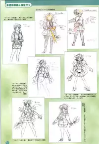 [Yokota Mamoru, Dodai Shouji] Septem Charm Magical Canan Visual Guide - Compass Official Artbook