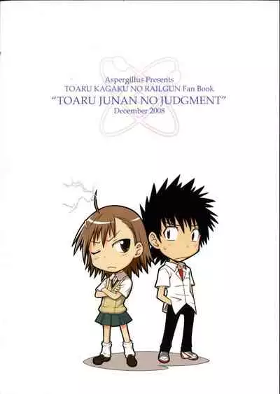 Toaru Junan no Judgment | A Certain Judgement Officer's Ordeals