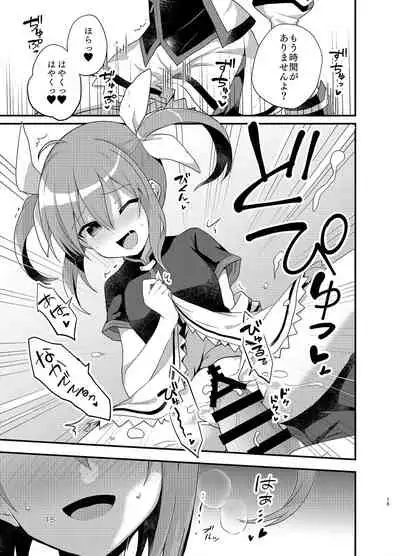 [Tekunon. (YU_*)] Little Devil Girl (Mahou Shoujo Lyrical Nanoha) [Digital]