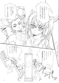 (C76) [Studio Retake] TX IDOL -SoLa HiMe- (Sora wo Kakeru Shoujo)