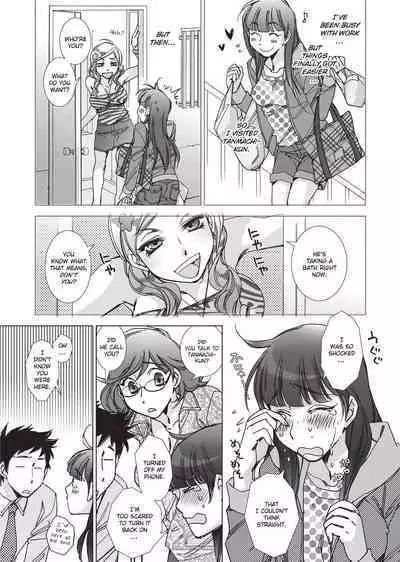 [Kerorin] Stop Quibbling About Love [English] [Project-H] [Uncensored]