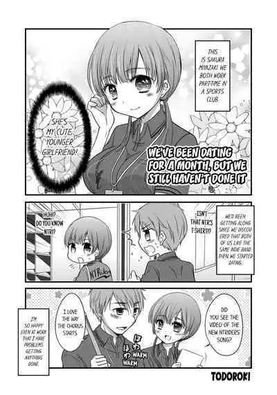 Boku no Toshishita Kanojo ga Netorareru Wake nante nai Anthology Comic | My Girlfriend Would Never Cheat?!