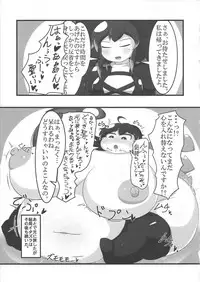 (Reitaisai 14) [Jinriki Transmission, Shiodome project (Various)] Touhou Boujo-kei Sougou Goudou-shi 「Bouchou!!!!!!!!」 (Touhou Project)