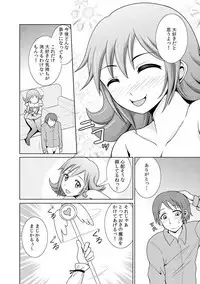 に~に、おしっこ! ~記憶をなくした無邪気な妹を躾けることにしました~【フルカラー】 1,2,3