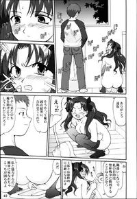 (C66) [Takotsuboya (TK)] King Arthur (Fate/stay night)