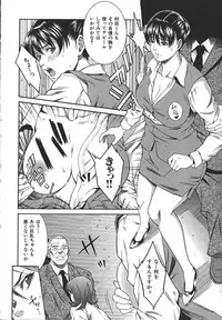 [Syuuen] Midara ni Yara-Night - Let's Spend The Yara-Night Together