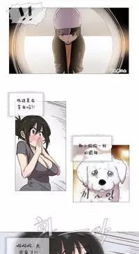 HouseHold Affairs 【卞赤鲤个人汉化】1~29话(持续更新中)