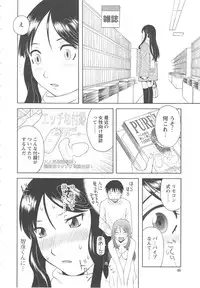 [Kawamori Misaki] Gokuraku Ladies Kan'in Hen | Paradise Ladies Vol. 8