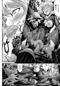 COMIC Masyo 2017-08 [Digital]