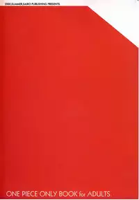 (C58) [Sairo Shuppan (Various)] 1P'S SIDE-A (One Piece)