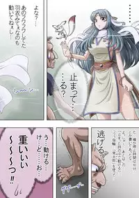 [Rascou] Joukashi Senju～中津堂 聖～