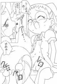 (Puniket 8) [Circle Heron (Shiramayumi)] Magejun 9 (Ojamajo Doremi)