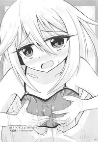 (C92) [Yanagigaeru (Kaede Kaeru)] Hajimete no Kaisuiyoku (Kantai Collection -KanColle-)