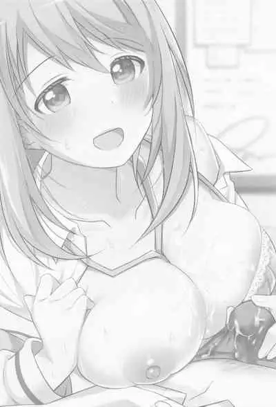 Naisho no Gohoubi | Secret Reward