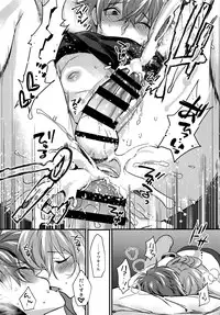 (C91) [Ash wing (Makuro)] Josou Kareshi x Ore!! Josou no Boku to Kimochi Ii Koto