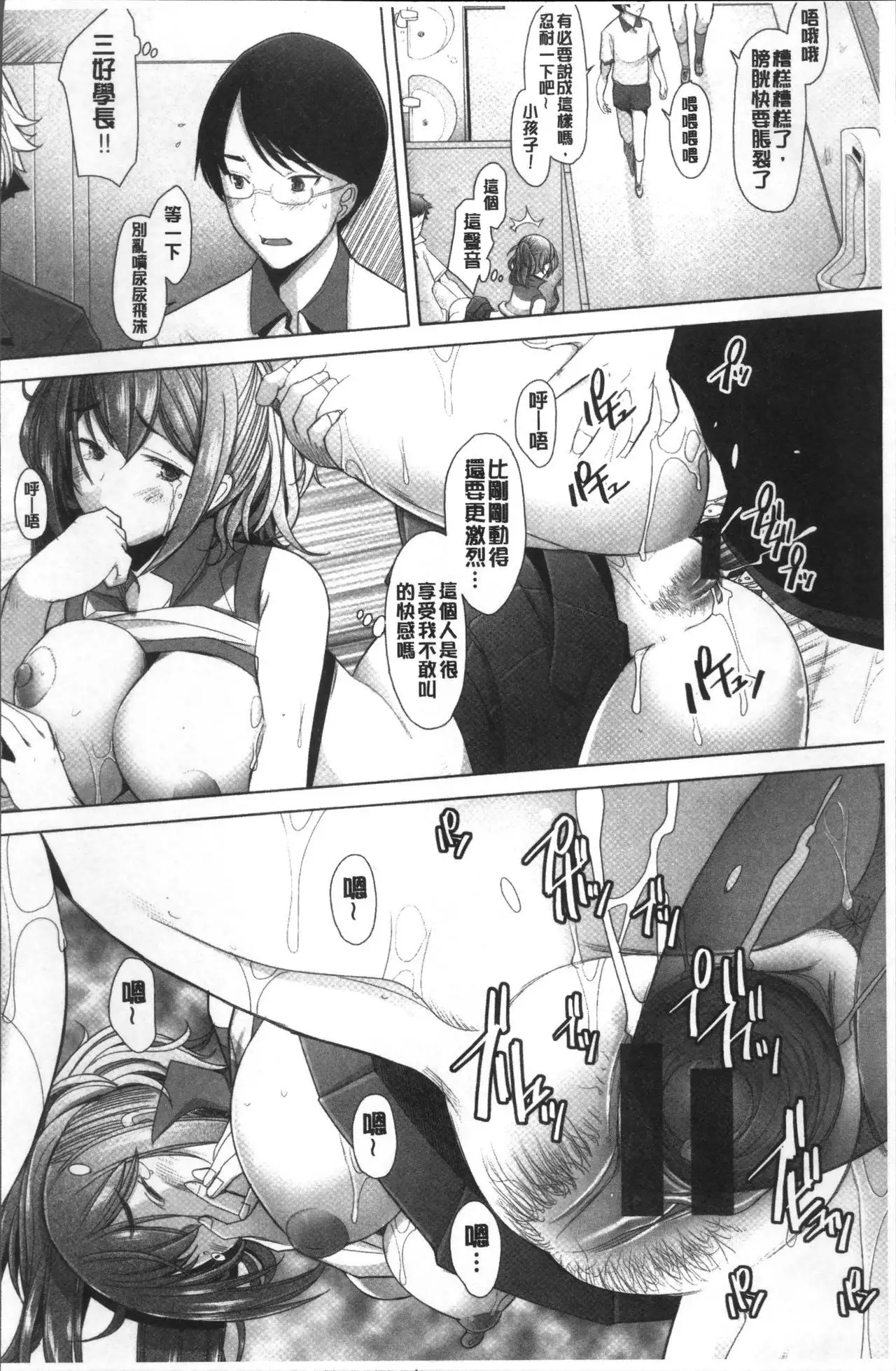 メンブレイプ