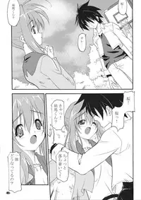 (C80) [EXtage (Minakami Hiroki)] Wa pi ☆ wa pi (Jewelpet Twinkle)