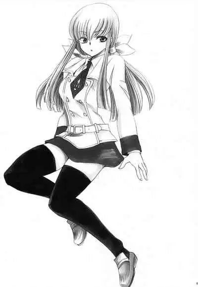 [Nyagos (Yatengetu)] CHAOTIC CHAOS (CODE GEASS: Lelouch of the Rebellion)