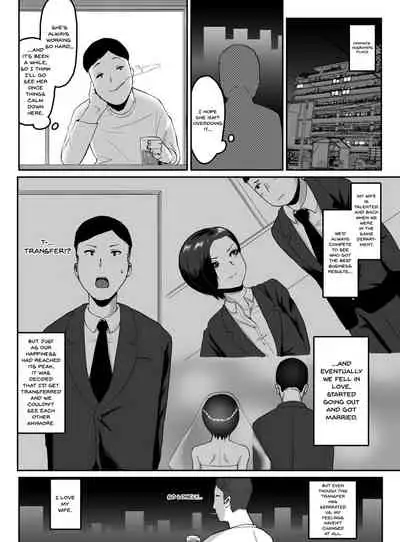 [G.Y] Puraido takai hitodzuma jōshi ga, buka ni netora reru | A Proud Married Office Worker Gets Fucked By Her Subordinate [English] {Doujins.com}