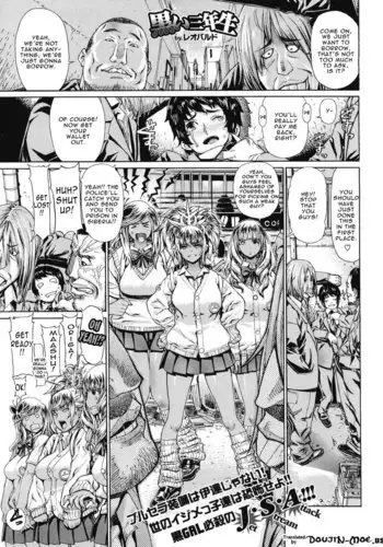 Iteza Yandere-san to Rokujohitoma | 與射手座的病嬌女在六疊單間