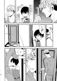 (C92) [Marshmallow Kyoudan (Tenkawa Ai)] Uruwashi no Tinker Bell Sou 1