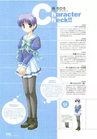 Tsuki wa Higashi ni Hi wa Nishi ni - Operation Sanctuary - Visual Fan Book Shokai Ban