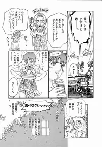 [Onikubo Hirohisa] Koisuru Triangle 1