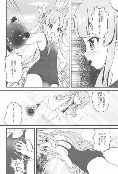 (PriConne Daihyakka 10) [Cherryrium (Inakami)] Kyouka-chan no Sukumizu Sainou Kaika (Princess Connect! Re:Dive)