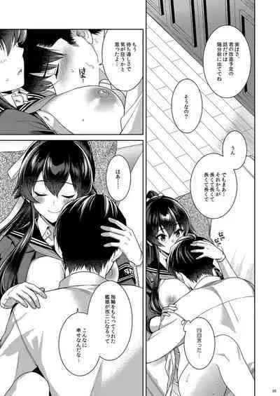 (C100) [Rosapersica (Ichinomiya)] Yoru Yahagi -14- Saiai no Saishinei, Kai Ni ni Naru (Kantai Collection -KanColle-)