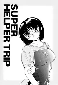 [Hime Hajime] Hime Ijiri