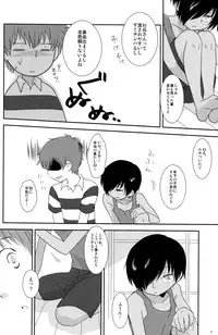 (KING of OZ) [Ad-Hoc (Gonta Kahoru)] K.O. Round 5 (Summer Wars)