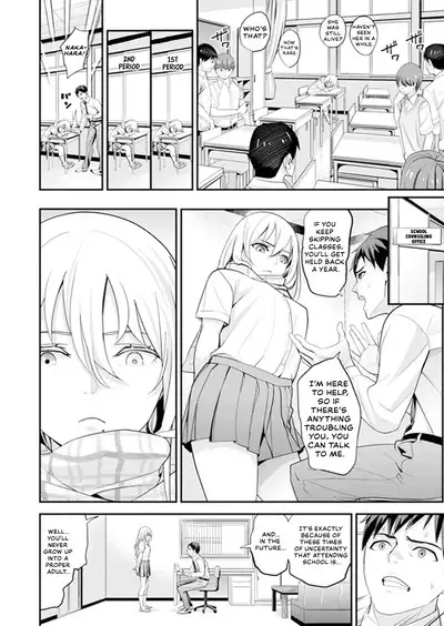 [Sanukiyan] My first time with sensei. - Hold me tight until it hurts - Kyou, Sensei to Hajimete o. - Kizutsuku Made Tsuyoku Daite [English] [Thennos Scans + Akaibara]