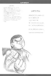 (Princess Festa 5) [Anzu Sirup (Hi~mosu)] Rein Drop (Fushigiboshi no Futagohime)