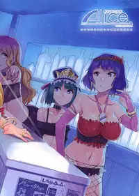 (Reitaisai 9) [Alice no Takarabako (Mizuryu Kei)] Touhou Gensou Houkai Ni | Touhou Gensou Houkai -Phantom Lord Forced- (Touhou Project) [English] =LWB + Afro=