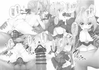 (COMIC1☆13) [Marked-two (Suga Hideo)] Marked Girls Color #01 Full Color Ban + Monochro Ban Set (Fate/Grand Order)